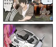 책임전가 용사님......manwha