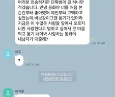 리스크를 동반하고 날리는 궁극의 참격...!