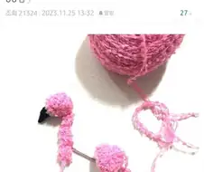 원피스)최후의 실실열매는 나 자신이 실이 되는것이다