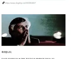 당신이 마지막에 본 영화세계로 환생합니다