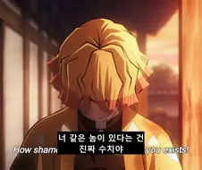 공통점이 많은 젠이츠와 이즈쿠