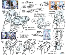 블루아카)유탄발사기 사용멤버 고찰하는.manga