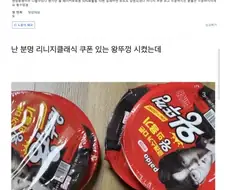 재고뚜껑