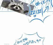 중국AV보는 만화