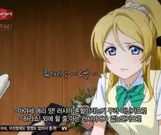 그녀는 하라쇼