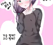 보추)연기하는 manga