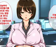 성별이 여성이라는게 믿기지 않는 만화 작가