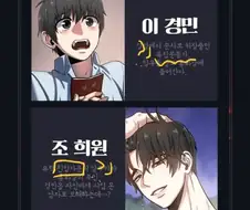 독립운동가 성상품화로 연중된 bl 만화