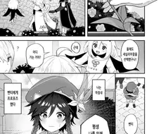 원신, 호모, 후방) 벤티가 평생 잡채 만들어주는.manga