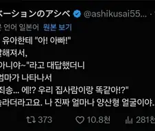 양산형 얼굴