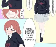 [@] 마도카로 빙의해서 속옷을 보여주는 친구.manhwa