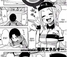 햄버거 주문하는 만화