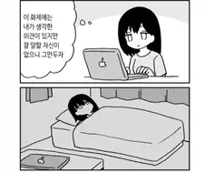 진짜 선 잘 타는 방법