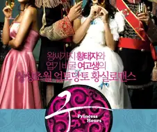 잊을만하면 돌아오는 드라마설정