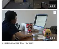 나날이 수직 상승하는 팬덤의 품격.jpg