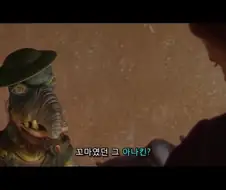 스타워즈) 의외로 아나킨이 악감정을 안 품은 인물