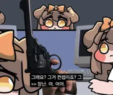 트릭컬) 과장 될 지언정 진실만 담겼던 영상