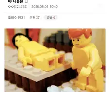일진들 앞에서 자위하면 일당 33만원.jpg