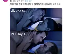 아 이게 GTA PS랑 PC의 차이구나