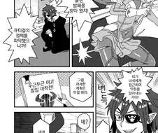 여장, 번역) 악의 결사단이 마법소녀?를 잡기 위해 판 함정.manga