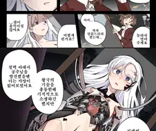 ㅎㅂ)공주가 ㅇㅁ으로 치료받는 만화.manga