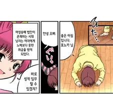 저세상 만화.manga