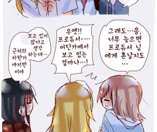 @) 밤산책하는 일루미.manhwa