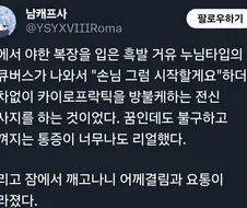 꿈에서 야한 복장을 입은 흑발 거유 서큐버스가 내게 해준 일.jpgif