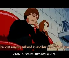 미장센이 미쳐날뛰던 전설의 일본 애니메이션