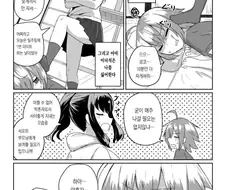 소꿉친구가 약혼녀인 만화
