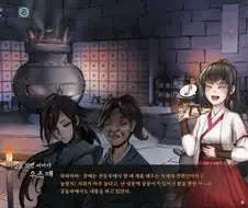 활협전)의외로 내상 심하게 입는 엔딩