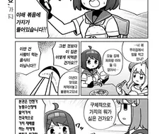 감금 노출 조교 출산 만화