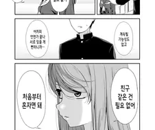 분위기가 어두운 여자아이 만화