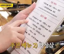 시부야 물가.jpg