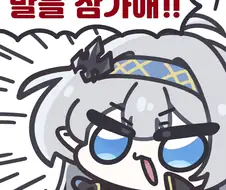 케이팝 만화 걸크러시 애니화 소식 들은 오타쿠들 특