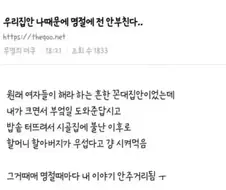 효로손녀