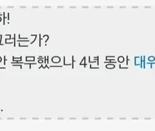 진급 누락된 대위의 선택.jpg
