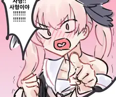블루아카)야한거 사형시키는 코하루
