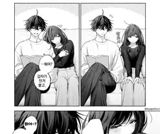 유혹하는 법.manhwa