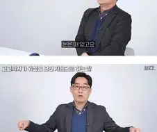 고고학자 진짜광기
