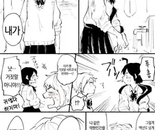 백합)개의 요괴에 씌인 여고생과 여고생 흉내내는 고양이의 요.manhwa