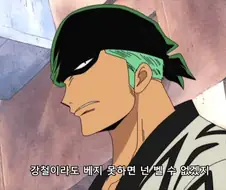 원피스) 애니판 한정으로 어색한 전개