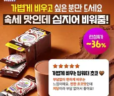 무한동력을 드디어 발견 하다 !!