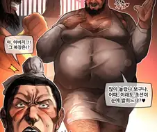 동탄 ㅁㅅ룩♡.manga