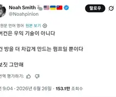 더위로 위기인 유럽을 정복하려려 온 에어컨