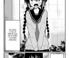 얀데레가 취향인 남자와 사귀는 만화.manwha