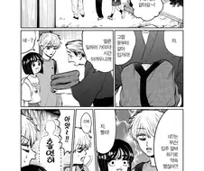 외딴 시골에서 알바하고 푸짐하게 밥을 주는.manhwa