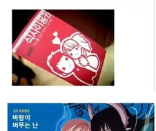 소설가 남편이랑 부부싸움 할 때 필살기