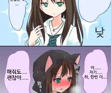 [@] 낮져밤이