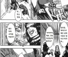 개쩌는 몸매의 수녀 강제탈의.manga